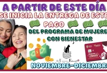 A PARTIR DE ESTE DÍA SE INICIA LA ENTREGA DE ESTE PAGO DEL PROGRAMA DE MUJERES CON BIENESTAR | BIMESTRE NOVIEMBRE-DICIEMBRE 