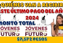 ¿QUIÉNES VAN A RECIBIR ESTE ÚLTIMO PAGO DEL AÑO 2024? | MONTO TOTAL DE $7,572 PESOS